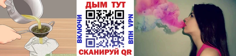 Canna-Cookies конопля  Бодайбо 