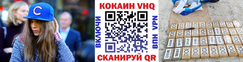 КОКАИН Эквадор Бодайбо