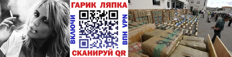 Гашиш хэш  наркотики  Бодайбо 