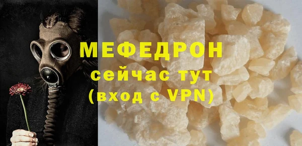 кокаин перу Бронницы