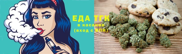 твердый Богородск