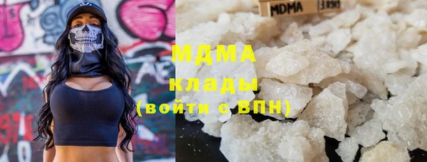 apvp Гусь-Хрустальный
