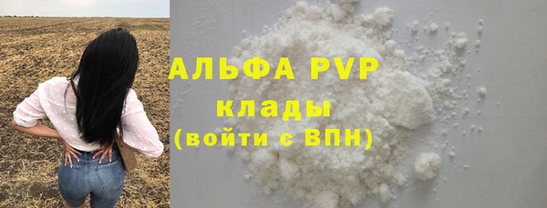 твердый Богородск