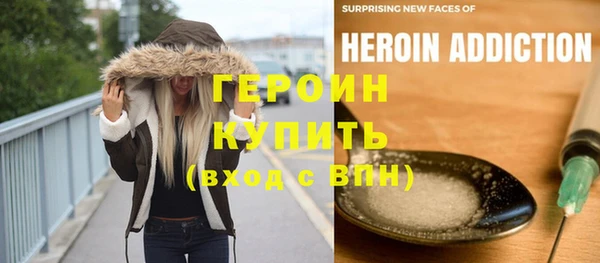 стафф Баксан