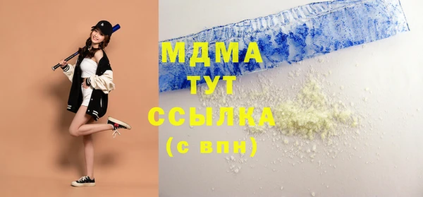 метамфетамин Белокуриха