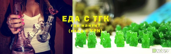 кокаин премиум Беломорск