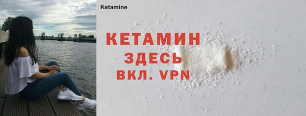 метамфетамин Белокуриха