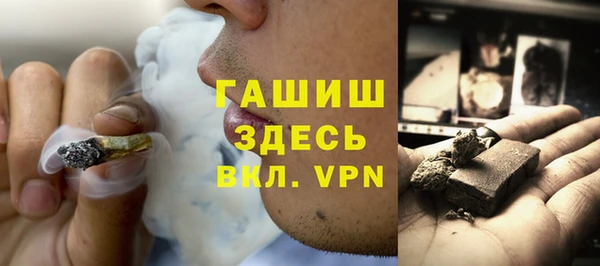 метамфетамин Белокуриха