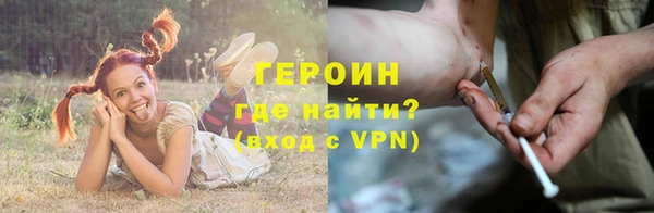 твердый Богородск
