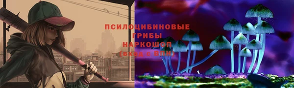 гашишное масло Белоозёрский
