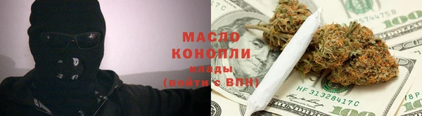 гашишное масло Белоозёрский