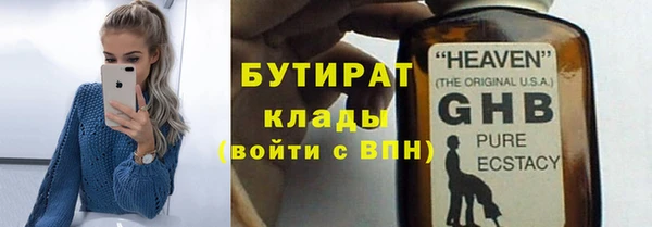 МДМА Балабаново