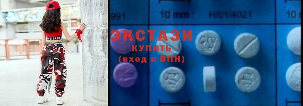 PSILOCYBIN Богородицк