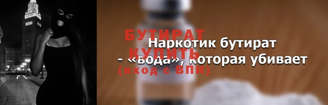 а пвп мука Билибино