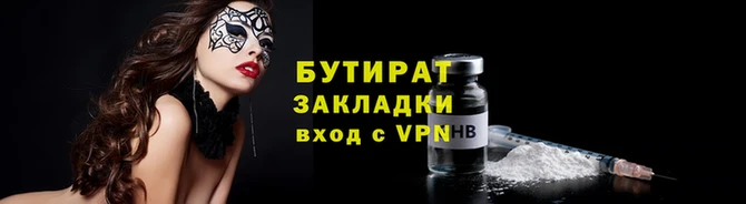 твердый Богородск