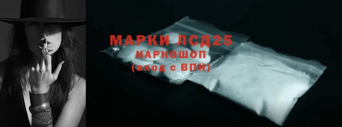 гашишное масло Белоозёрский