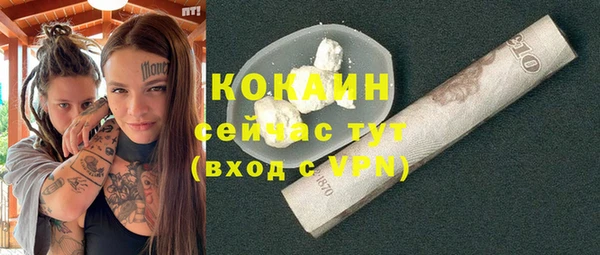 метамфетамин Белокуриха