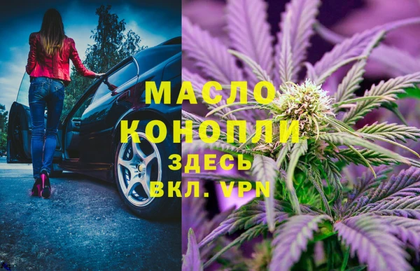 гашишное масло Белоозёрский
