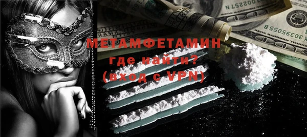 бутират Гусев