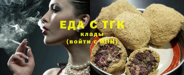 гашишное масло Белоозёрский