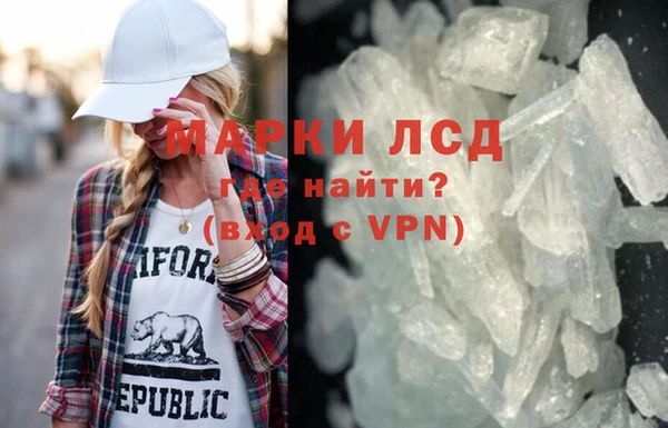 PSILOCYBIN Богородицк