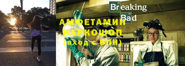 гашишное масло Белоозёрский