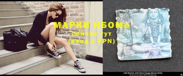 бутик Нефтегорск