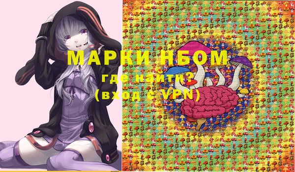 таблы Гусиноозёрск