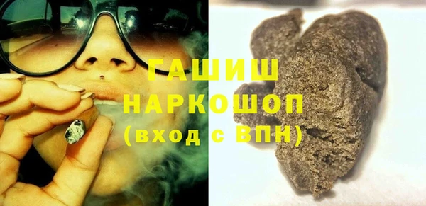 ALPHA-PVP Бугульма