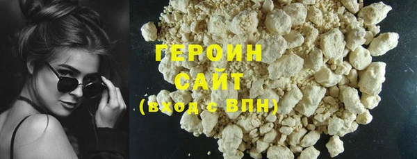 кокаин премиум Беломорск