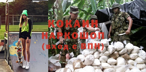 МДМА Балабаново