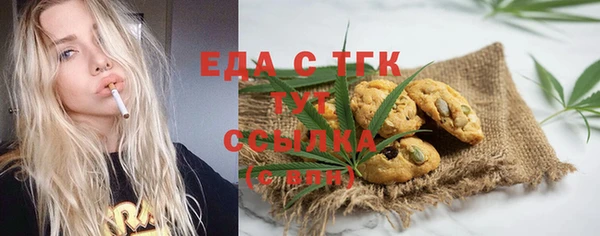 кокаин премиум Беломорск