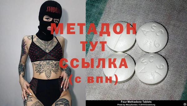 PSILOCYBIN Богородицк
