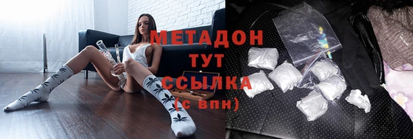 метамфетамин Белокуриха