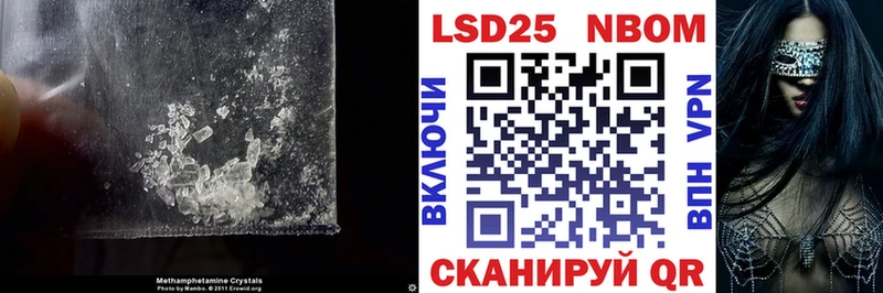 Лсд 25 экстази кислота  Бодайбо 
