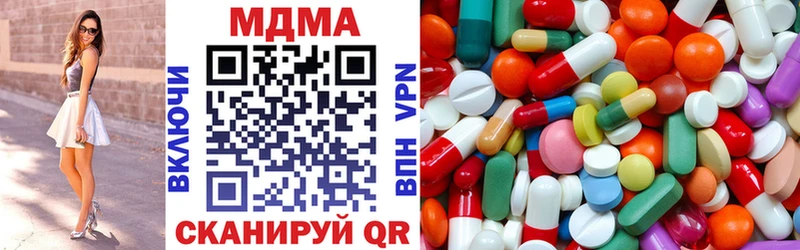 наркошоп Бодайбо MDMA crystal