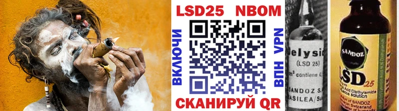 сколько стоит  Бодайбо  Наркотические марки 1500мкг 